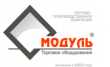Модуль-Торговое оборудование