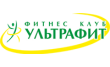 Ультрафит фитнес-клуб